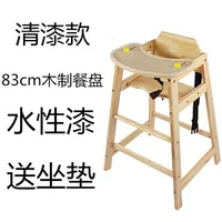Baby Wooden Dining Chair Children's Table Chair Infant Eating Table Chair Stool Learning To Sit Chair Home Use Other Printed sku image 6