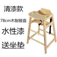 Baby Wooden Dining Chair Children's Table Chair Infant Eating Table Chair Stool Learning To Sit Chair Home Use Other Printed sku image 7