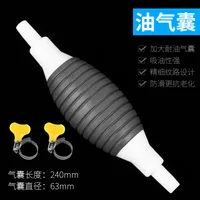 Manual  Gasoline Oil Suction Pump Tube Kit With Airbag And Metal Clamp For Car And Truck Fuel Oil Transfer sku image 45