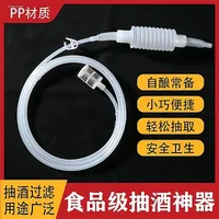 Manual  Gasoline Oil Suction Pump Tube Kit With Airbag And Metal Clamp For Car And Truck Fuel Oil Transfer sku image 63