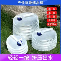 Outdoor Camping Portable Large Capacity Foldable Water Bucket Handheld With Faucet Bucket PE Material Other Automotive Safety Supplies sku image 3