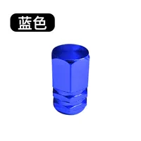 Aluminum Alloy Car Tire Valve Caps Motorcycle Electric Vehicle Universal Wheel Tyre Pressure Monitoring Accessory sku image 7