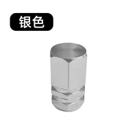 Aluminum Alloy Car Tire Valve Caps Motorcycle Electric Vehicle Universal Wheel Tyre Pressure Monitoring Accessory sku image 1