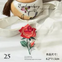 Fresh Small Size Plant Floral Embroidery Patch DIY Earring Decorative Sticker Sakura Rose Stitching Patch Computer Embroidery Line sku image 8