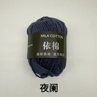 Four-Ply Milk Cotton Mixed Yarn Doll Baby Yarn Children's Wool Yarn Knitting Crochet Soft Fabric Material For Toys And Kids sku image 1